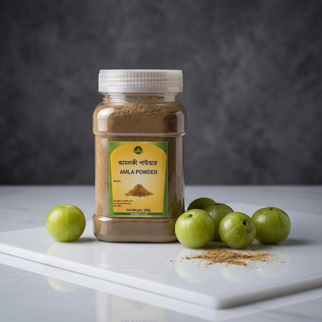Amla Powder | আমলকী পাউডার | আমলকি গুঁড়া