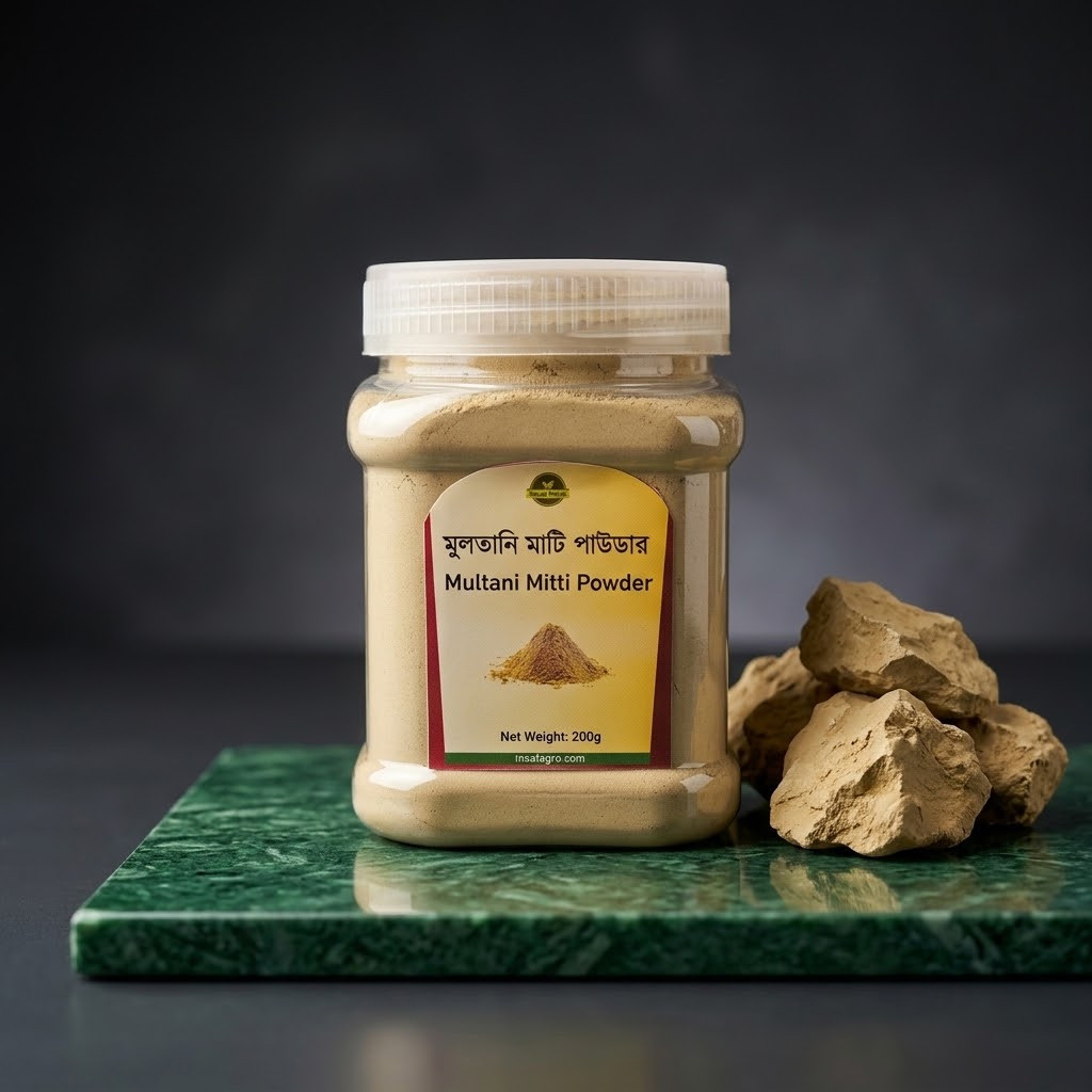 Multani Mitti Powder - মুলতানি মাটি - Multani Mati