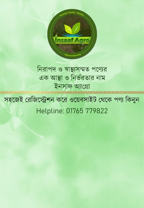 Customer Register page Image